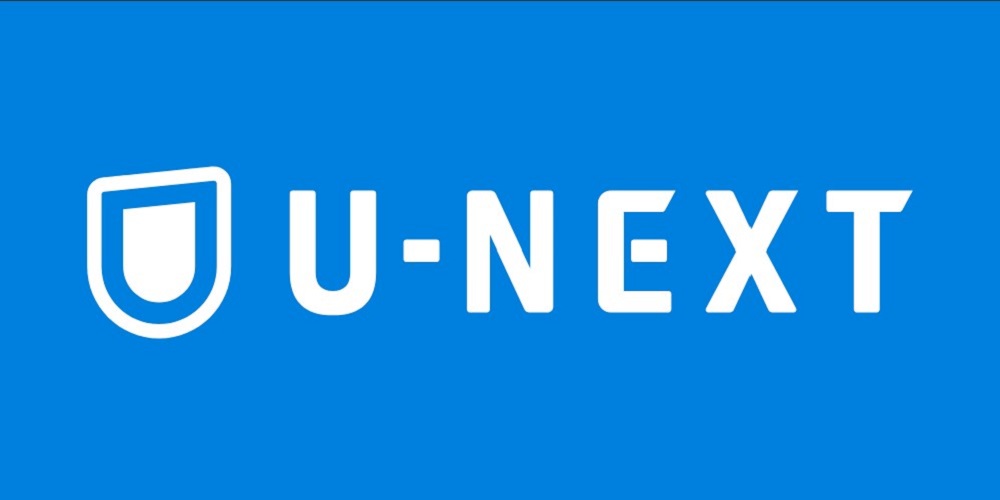 U-NEXT(ユーネクスト)　おすすめアニメ　無料動画　詳細情報