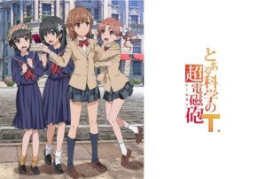 とある科学の超電磁砲