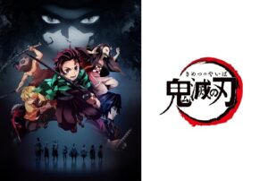 鬼滅の刃