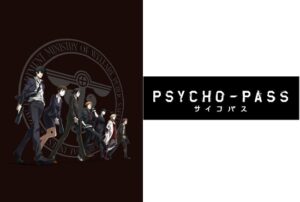 サイコパス PSYCHO-PASS
