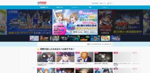 3-3 おすすめアニメ 無料 動画 PC バンダイチャンネル