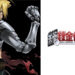鋼の錬金術師 FULLMETAL ALCHEMIST