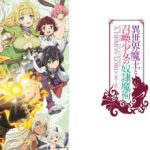 異世界魔王と召喚少女の奴隷魔術