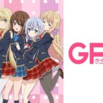 ガールフレンド(仮)