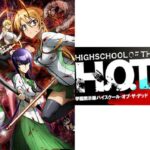 学園黙示録 ハイスクール・オブ・ザ・デッド
