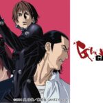 GANTZ