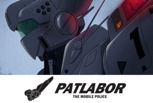 機動警察パトレイバー