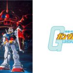 機動戦士ガンダム