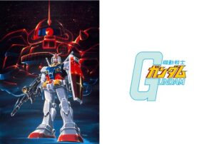 機動戦士ガンダム