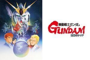 機動戦士ガンダム 逆襲のシャア