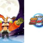 月面兎兵器ミーナ