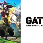 GATE(ゲート) 自衛隊 彼の地にて、斯く戦えり