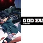 GOD EATER(ゴッドイーター)