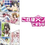 これはゾンビですか?