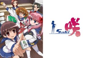 咲 -Saki-