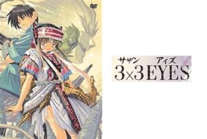 3×3EYES