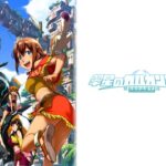 翠星のガルガンティア