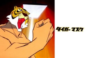 タイガーマスク