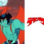 デビルマン