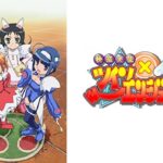 ツインエンジェル