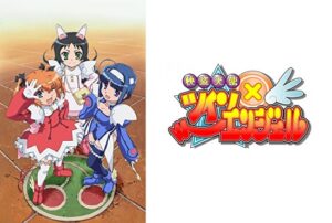 ツインエンジェル