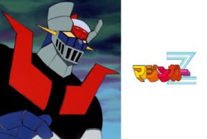 マジンガーZ