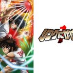 リングにかけろ