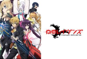 東京レイヴンズ