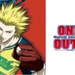 ONE OUTS-ワンナウツ-