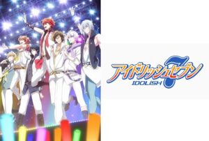 アイドリッシュセブン