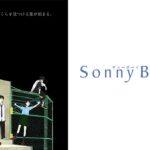 Sonny Boy（サニーボーイ）