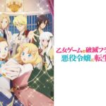 乙女ゲームの破滅フラグしかない悪役令嬢に転生してしまった…