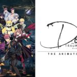 D_CIDE TRAUMEREI THE ANIMATION