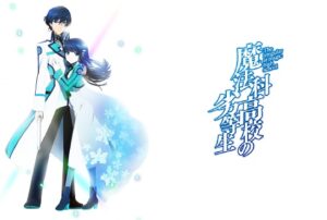 魔法科高校の劣等生(優等生)