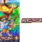 デジモンアドベンチャー